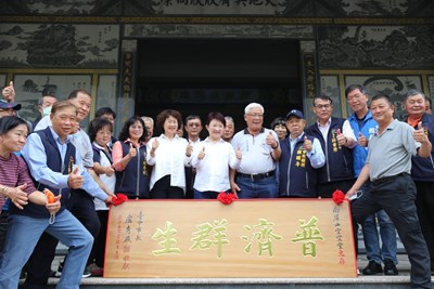 南屏山空空堂熱心公益造福鄉里  盧市長贈匾感謝