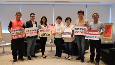 中市府與議會同聲支持增氣減煤  盧市長再提四大訴求