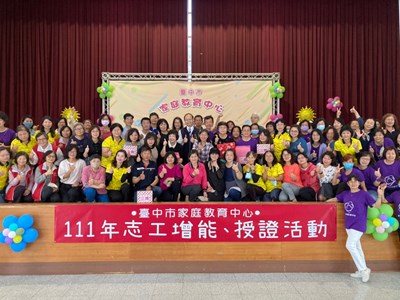 散播志願服務精神  中市家庭教育中心志工授證