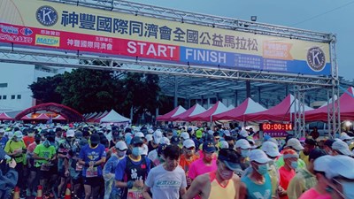 2022第七屆神岡馬—神豐國際同濟會全國公益馬拉松