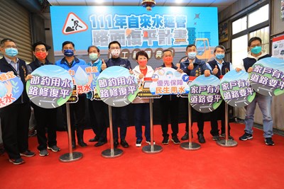 111年自來水延管路面復平工程  盧市長：改善民生用水及道路品質
