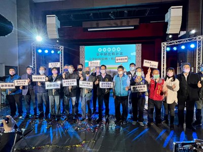 捷運新經濟_臺中邱比特計畫_啟動記者會