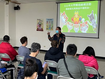 台中市食品藥物安全處於遶境前，邀請大甲區蔣公路夜市攤販、周邊餐飲業等逾71家業者參加衛生講習