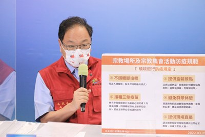 中市府籲參加繞境須打3劑疫苗 不鑽轎腳、搶轎