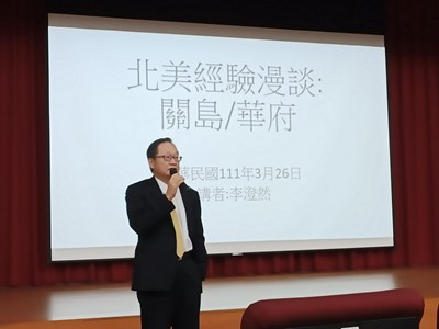 五位駐外大使傾囊相授   國際教育知識大會考5月26日登場