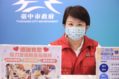 中市本土確診+25 市府掌握疫調持續追蹤