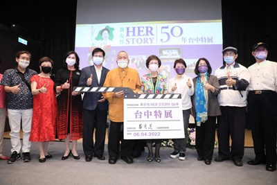 新女性50年巡迴展到台中 盧市長感謝呂前副總統為女權奉獻