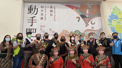 「動手吧─何丹秀麗 x 黃國佑聯展」開幕  陶器木雕傳達原民文化