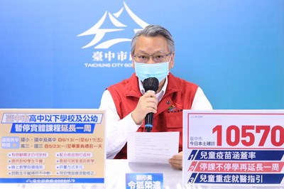 中市疫情高原期　令狐副市長：持續努力、防疫不鬆懈