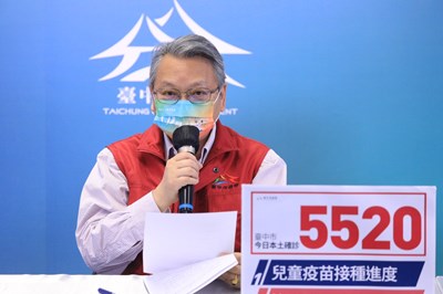 中市第2劑兒童疫苗、第4劑65歲以上長輩疫苗覆蓋率 六都第一