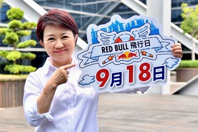 亞洲唯一地表最狂 台灣首度Red Bull飛行日918台中起飛