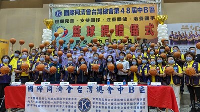 響應中市推動校園運動 國際同濟會捐學校1080顆籃球
