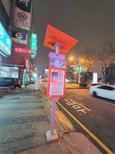 台中市交通局廣納地方民意,以高效率的行動力落實建設,精進智慧型站牌,圖為幹線公車行經的中清路廊,以橘色系作為識別。