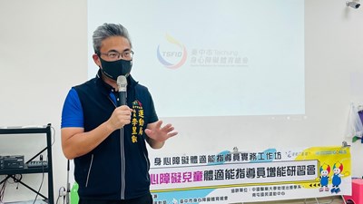 2022年身心障礙體適能指導員實務工作坊-運動局李昱叡局長致詞