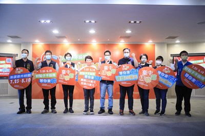 台中購物節徵創意倒數計時 首獎20萬購物金等你拿