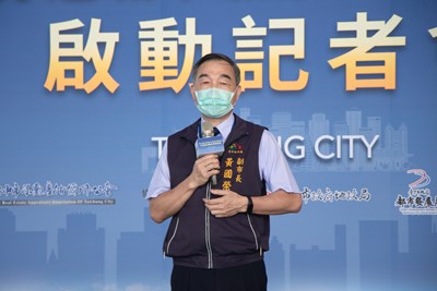 「2022臺中市跨時代不動產估價新思維」論壇記者會