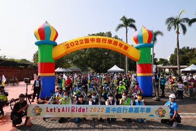 2022台中自行車嘉年華 令狐副市長:騎自行車遊台中賞美景!