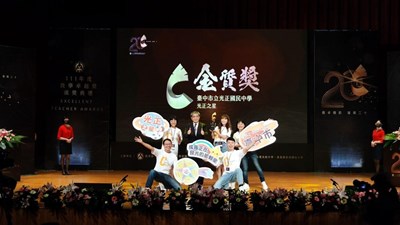 教育部教學卓越獎 台中4校榮獲2金2銀
