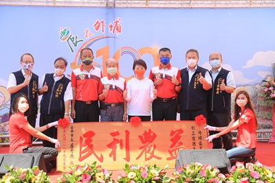 台中外埔農會創會百年 盧市長賀生日快樂