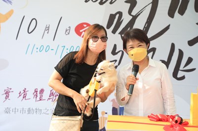 草地動物節后里環保公園登場 盧市長：提供飼主毛孩同樂場域