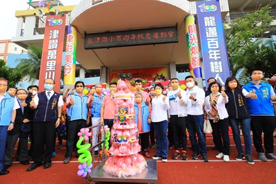 龍津國小喜迎百年校慶  盧市長：持續提升學習環境