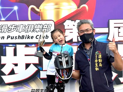 運動局長李昱叡代表市長盧秀燕出席首屆臺中盃滑步車大賽