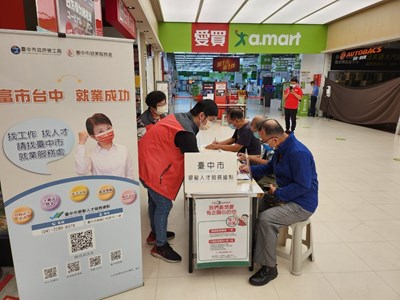 遠百單一徵才活動-民眾簽到，填寫履歷表