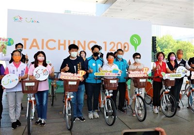 台中市政府交通局舉辦「區區一騎嗨,全城動騎來」