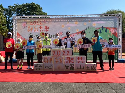 山城身障福利宣導園遊會