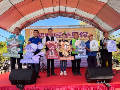 紫饗匠芋見你活動啟動