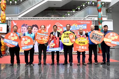 台中購物節登錄金額破190億!愛金卡icash Pay加碼50萬點數回饋