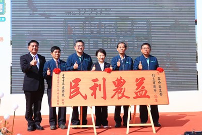 盧市長致贈扁額