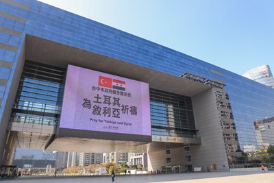 市政廣場大螢幕投放