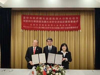 中市府副秘書長何育興（中），見證大分縣佐伯市田中利明市長（左）、中市府觀旅局長陳美秀（右），雙方簽署「促進自行車旅遊及觀光友好交流協定」。