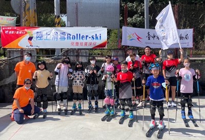 中市運動局推廣Roller Ski陸上滑雪課程