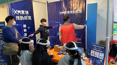 勞工局就業服務處至校園博覽會設攤展示AR虛擬面試穿搭系統