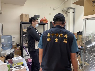 稽查電子煙實體店面 1