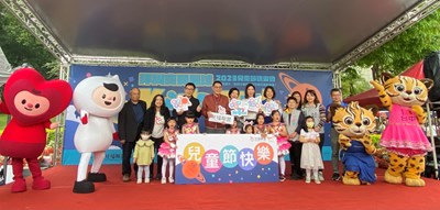 社會局與兒福聯盟合辦Kids Hz！呼叫寶貝星球 2023兒童節玩樂會