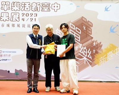 城鄉風貌設計競圖成果展