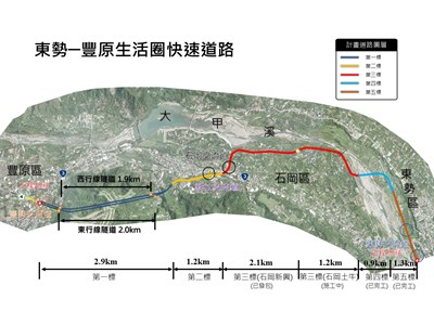 東勢豐原快速道路石岡新興段順利於26日完成工程招標作業