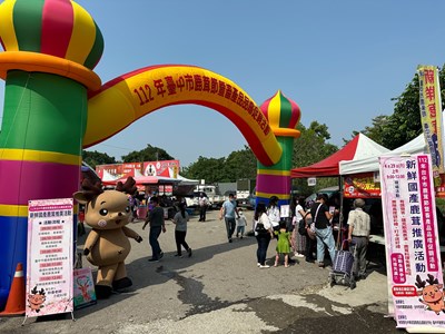 鹿茸節活動現場 新鮮國產鹿茸推廣