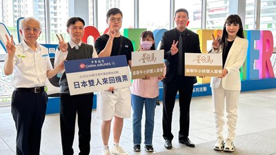 中捷董事長林良泰(左1)、中華航空經理陳至威(右2)、屋馬餐飲董事長林馷宸(右1)與中獎人合影