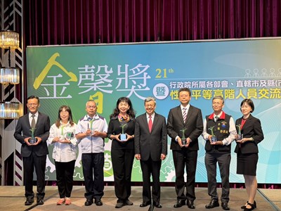 台中性平佳績連連！再獲行政院金馨獎及故事獎
