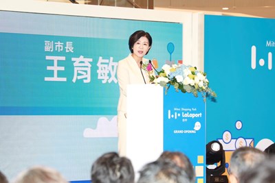 台中新地標-日商三井東區LaLaport購物中心全館開幕 王副市長：歡迎投資台中