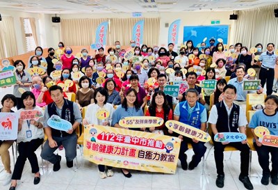 開啟精彩的55+Life　中市享齡健康力揪團中