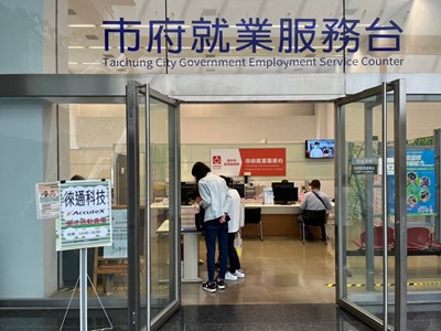 辦理徵才活動搭配安穩僱用計畫協助協助企業找到好人才