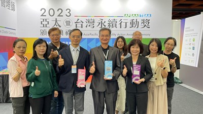 「2023第二屆APSAA亞太永續行動獎」出爐　中市榮獲傑出首獎