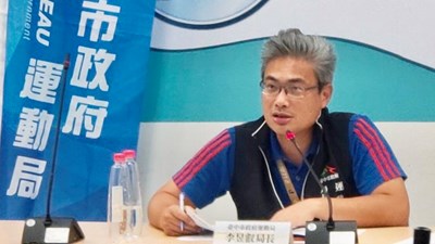 臺中市政府運動局今(21)由李昱叡局長親自主持，舉辦清水國民暨兒童運動中心臺北場招商