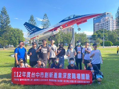 112年7月12日漢翔航空工業：參觀退役軍機