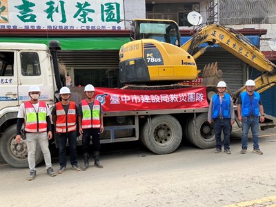 中市即時援手協助救災   搶通南投道路任務圓滿完成